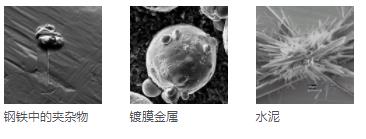 大同大同蔡司扫描电镜